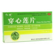 穿心莲片(仁悦)