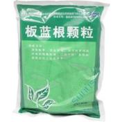 板蓝根颗粒()