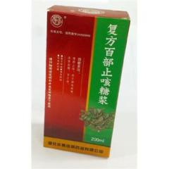 復(fù)方百部止咳糖漿(鄂中)