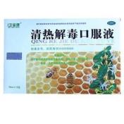 清热解毒口服液(卫宝康)