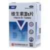 维生素B1片(维迷)