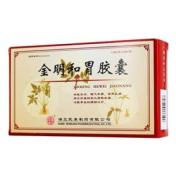 金明和胃胶囊(民康)