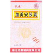 血美安胶囊(民康)