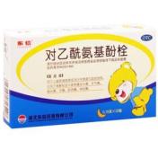 对乙酰氨基酚栓(东信)