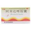 阿苯达唑胶囊(东信)