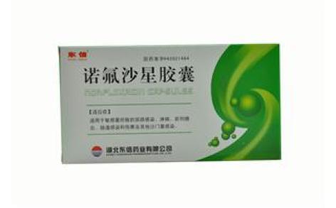 诺氟沙星胶囊()主图