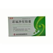 诺氟沙星胶囊()