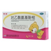 对乙酰氨基酚栓(东信)