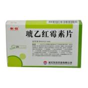 琥乙红霉素片(东信)