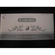 滋心阴口服液(福人)