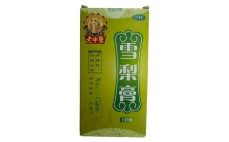 雪梨膏(老中醫)主图