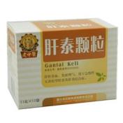 肝泰颗粒(老中醫)