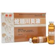 蛇胆川贝液(东信)