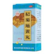 杞菊地黄丸(梁湖)