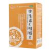 维生素C咀嚼片(宝正)