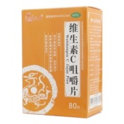 维生素C咀嚼片(宝正)