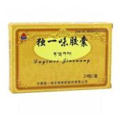 独一味胶囊(独一味)
