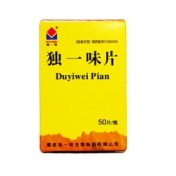 独一味片(独一味)