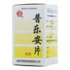 普乐安片(河西)