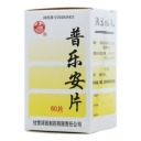 普乐安片