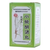 小柴胡汤丸(河西)