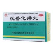 沉香化滞丸(河西)