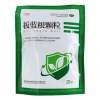 板蓝根颗粒(皇甫谧)