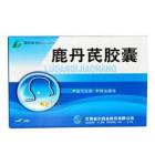 鹿丹芪胶囊(益尔)