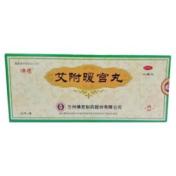 艾附暖宫丸(佛慈)