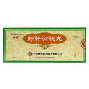 舒肝消积丸(佛慈)