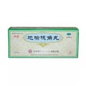 地榆槐角丸(佛慈)