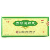 养阴清肺丸(佛慈)