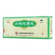 六味地黄丸(佛慈)