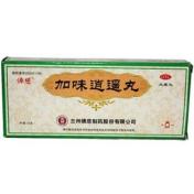 加味逍遥丸(佛慈)