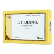 二十五味珊瑚丸(藏羚)