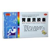 胃康灵胶囊(半边天)