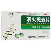 清火栀麦片(九连山)