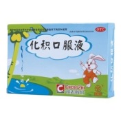 化积口服液(鹿迪)