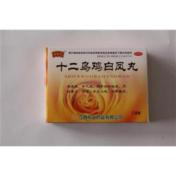 十二乌鸡白凤丸(桔王)