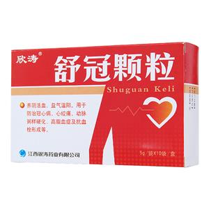rx 通用名称 舒冠颗粒 品牌名称 欣涛 生产企业 江西银涛药业有限公司