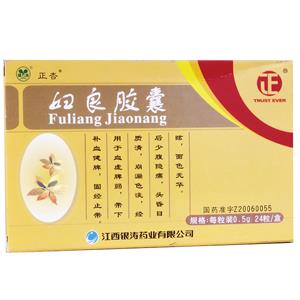妇良胶囊(正杏)