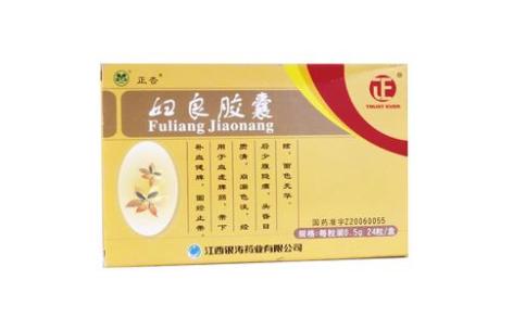妇良胶囊(正杏)主图