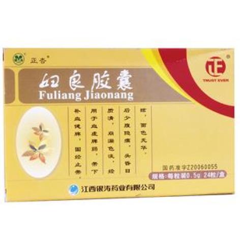 妇良胶囊(正杏)包装主图