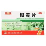 银黄片(心诚)