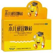 小儿感冒颗粒(普正)