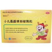 小儿氨酚黄那敏颗粒(胡卓仁)