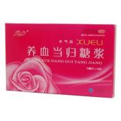 养血当归糖浆(血力)