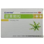 银黄颗粒(可信)