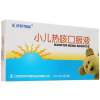 小儿热咳口服液(济民可信)