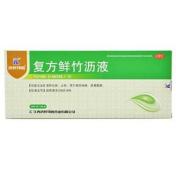 复方鲜竹沥液(济民可信)